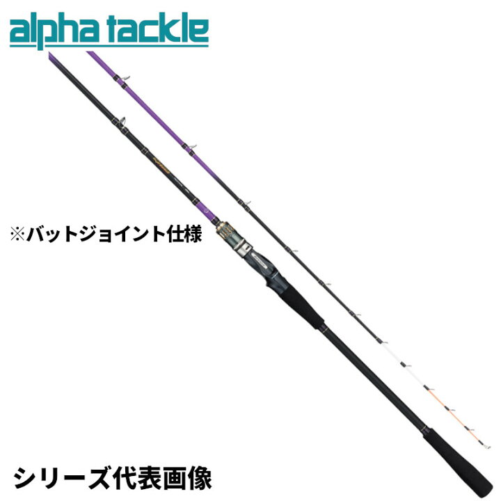 楽天市場】エイテック 船竿 アルファタックル 24 アルファソニック 
