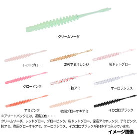 【スーパーSALE！最大P10倍&お得なクーポン配布中！】ダイワ ワーム 月下美人 アジングビーム 2.0インチ アソート【ゆうパケット】