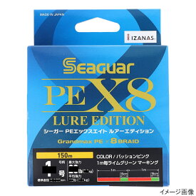 【衝撃！4点購入で最大1万ポイント！】クレハ合繊 Seaguar PEX8 ルアーエディション 150m 0.8号 パッションピンク【ゆうパケット】