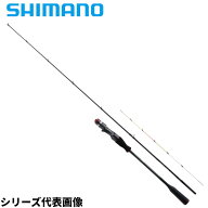 シマノ セフィア エクスチューン メタルスッテ B511UK-GS