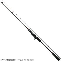 楽天市場】ライトゲームss type73 mh190の通販
