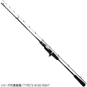 シマノ ライトゲーム SS 73 HH190/RIGHT (ロッド・釣竿) 価格比較 