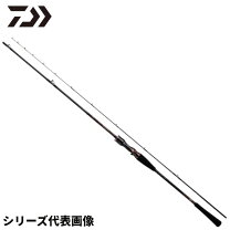 楽天市場】紅牙ags n69mhb－metalの通販