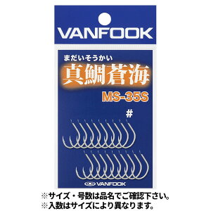 ���@���t�b�N �^�⑓�C #S �V���o�[ MS-35�y�䂤�p�P�b�g�z