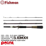 フィッシュマン BC4 5.10MXH パワーグリップエディション FB4MXH510