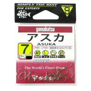 【衝撃!4点購入で最大1万ポイント!】がまかつ アスカ 7号【ゆうパケット】
