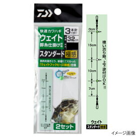 ダイワ 快適カワハギ 幹糸仕掛けII ウェイト スタンダード極感 3本針 4号【ゆうパケット】