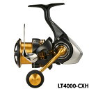 【衝撃！4点購入で最大1万ポイント！】ダイワ スピニングリール 23レガリス LT4000-CXH 23年モデル スピニングリール