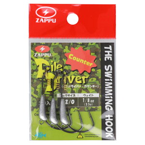 yyVubNtCf[I3_wōő28{IzUbv pChCo[JE^[ 1/8oz #2/0y䂤pPbgz