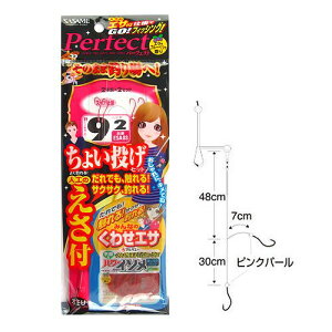 釣り ガールの人気商品 通販 価格比較 価格 Com