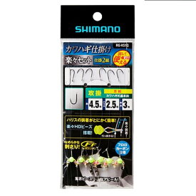 シマノ カワハギ仕掛け 楽々セット 攻掛 RG-KS1Q 針4.5号【ゆうパケット】