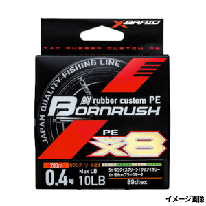 yՌI4_wōő1|CgIz ^Co[JX^PE {[bV WX8 200m 0.4y䂤pPbgz