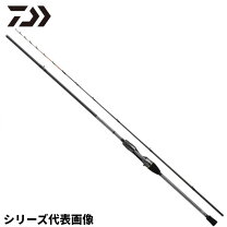 楽天市場】メタリア 湾フグ 175の通販