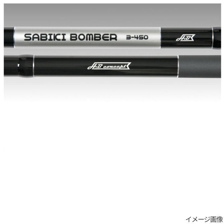 楽天市場】H.B コンセプト サビキボンバー 3-360 : 釣具のポイント 