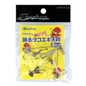 船匠 踊るタコエギ天秤 3本用【ゆうパケット】