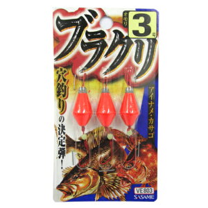 y5I3_wōő5000pIzߐj uN VE803 3 3y䂤pPbgz