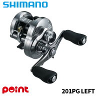 シマノ ベイトリール 26 カルカッタコンクエスト DC 201PG LEFT(左)