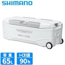 シマノ クーラーボックス SPAZA WHALE LIMITED 650 NS-265T アイスホワイト クーラーボックス【大型商品】
