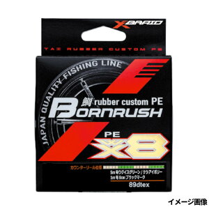 ����� �^�C���o�[�J�X�^��PE �{�[�����b�V�� WX8 200m 0.6���y�䂤�p�P�b�g�z