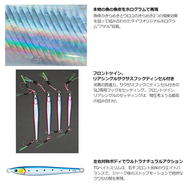 新色追加して再販 ダイワ Tgベイト Slj 60g アデルフラッシュブルピン ゆうパケット Rmladv Com Br 新色追加して再販 ダイワ Tgベイト Slj 60g アデルフラッシュブルピン ゆうパケット Rmladv Com Br