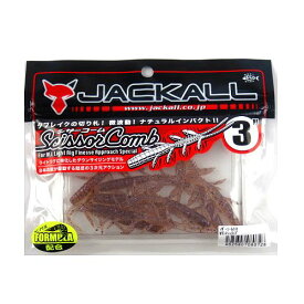 ジャッカル ワーム シザーコーム 3インチ カワシマシュリンプ【ゆうパケット】