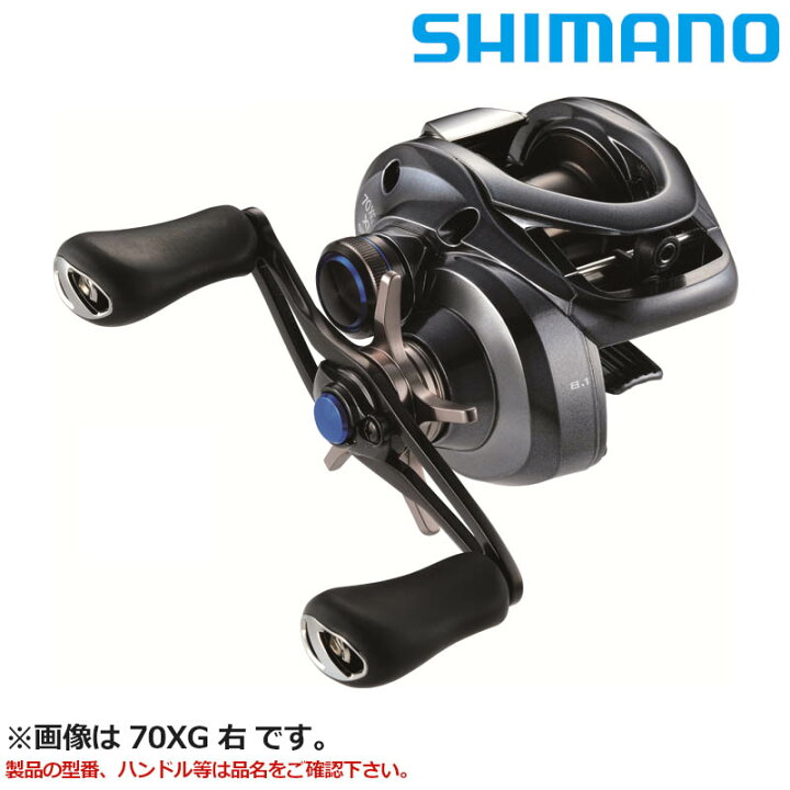 楽天市場】シマノ ベイトリール SLX DC XT 71XG 左 22年モデル ベイト 