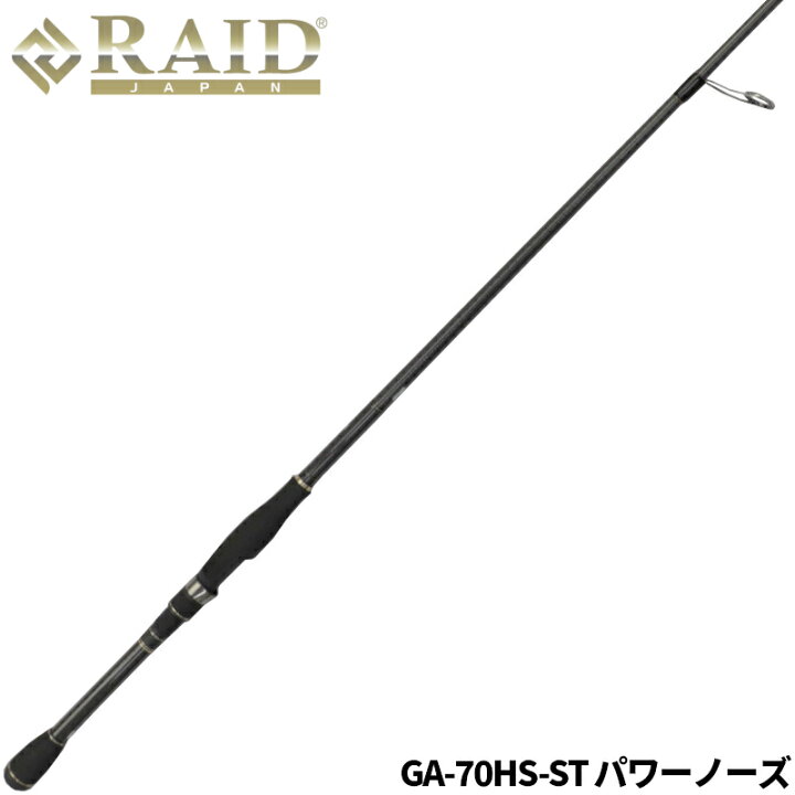 楽天市場】【現品限り】 レイドジャパン バスロッド グラディエーター 