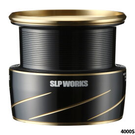 SLPワークス SLPW ダイワ リールパーツ LT TYPE-α スプール2 4000S
