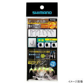 シマノ カワハギ仕掛け 楽々フルセット 攻掛 RG-KS2Q 針4.5号【ゆうパケット】