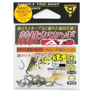 yyVubNtCf[I3_wōő28{Iz܂ T1 ZJnM AT 3.5y䂤pPbgz