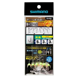 シマノ カワハギ仕掛け 楽々フルセット 攻掛 RG-KS2Q 針5.0号【ゆうパケット】