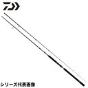 ダイワ ショアジギングロッド ドラッガー X 100M 23年モデル【大型商品】※単品注文限定、別商品との同梱不可。ご注文時は自動キャンセル対応。