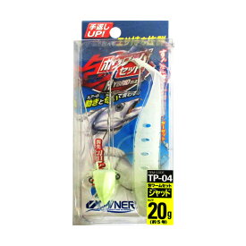 オーナー 包ワームセット シャッド TP-04 20g【ゆうパケット】