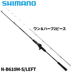 シマノ タイラバロッド 炎月 エンゲツ エクスチューン N-B610M-S/LEFT 24年モデル【大型商品】※単品注文限定、別商品との同梱不可。ご注文時は自動キャンセル対応。