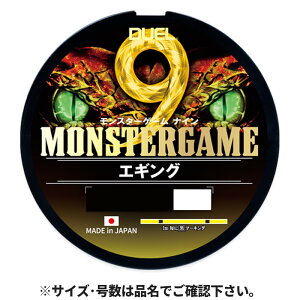 �f���G�� �����X�^�[�Q�[�� 9 �G�M���O 200m 0.6�� YBL �C�G���[�u���b�N�}�[�L���O