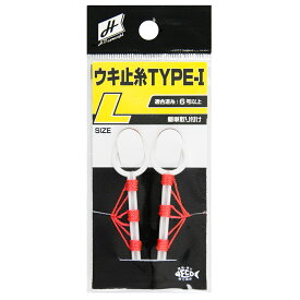【スーパーSALE！最大P10倍&お得なクーポン配布中！】H.B コンセプト ウキ止糸 TYPE-I L H.B concept【ゆうパケット】