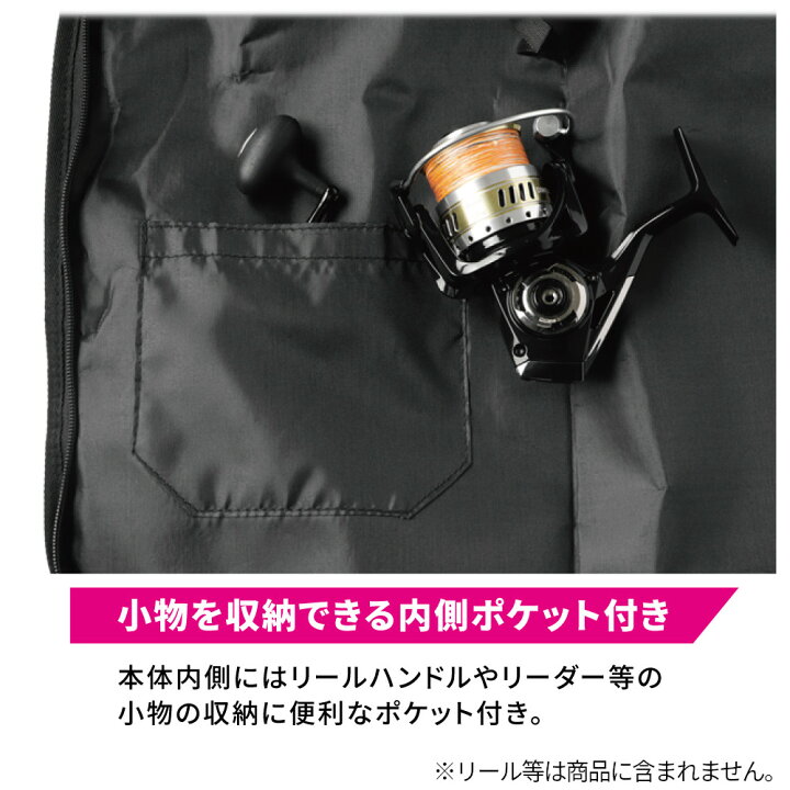 楽天市場】【現品限り】 XOOX ソフトロッドケース 115-135 リールイン 