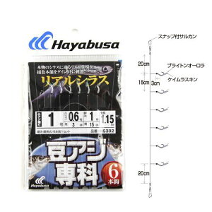 AW AVX 6{b HS382 j1|nX0D6y䂤pPbgz