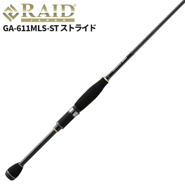 楽天市場】レイドジャパン バスロッド グラディエーター アンチ GA 