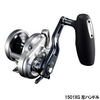 楽天市場】シマノ オシアジガー 1501の通販