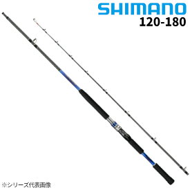 シマノ 船竿 ディープゲーム BB 120-180 22年モデル