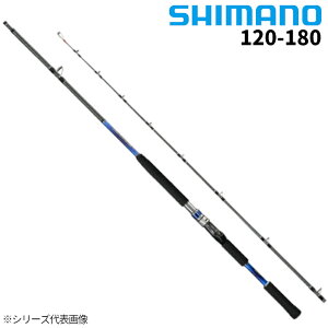 シマノ ディープゲーム BB 120-180 (ロッド・釣竿) 価格比較 - 価格.com