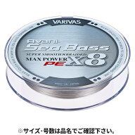 バリバス アバニ シーバス PE マックスパワー X8 150m 1.5号 ステルスグレー【ゆうパケット】