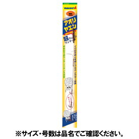 ヤマリア アオリヤエン M