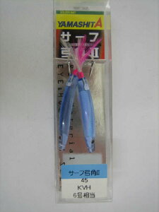 y10I3_wōő5000pIz}A T[t|p2 45mm KVHy䂤pPbgz