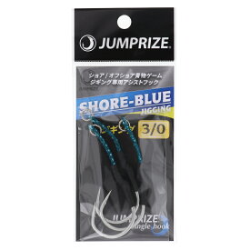 【エントリー＆3点購入でP10倍！】ジャンプライズ ショアブルー ジギング #3/0【ゆうパケット】