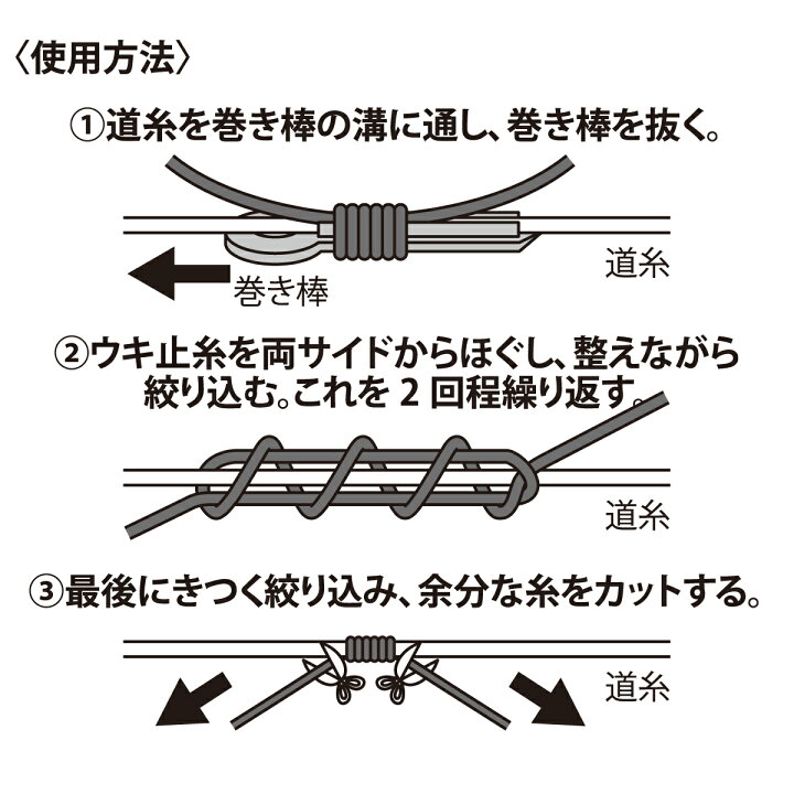 36円 最大98%オフ! H.B コンセプト ウキ止糸 TYPE-I SS concept 36円 最大98%オフ! H.B コンセプト ウキ止糸 TYPE-I SS concept