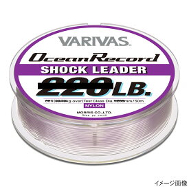 【10日24h限定!!P最大33倍&5%クーポン！】バリバス VARIVAS オーシャンレコードショックリーダー 50m 100lb ミスティーパープル