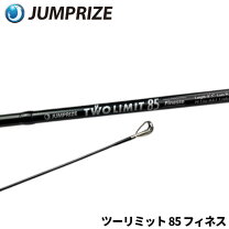 楽天市場】ジャンプライズ（ロッド・竿本体｜ロッド・竿 