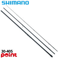 シマノ 投竿 26 サーフゲイザー 30-405 (並継)【大型商品】※単品注文限定、別商品との同梱不可。ご注文…
